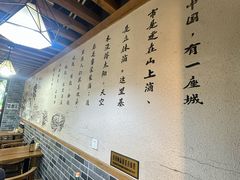 -蒋六十八梯眼镜面(狮子坪店)