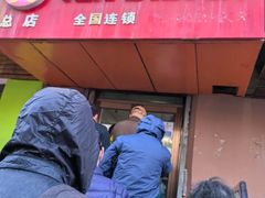 -姜志勇·志勇烧饼(总店)