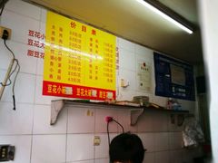 -东华豆花(漳州店)
