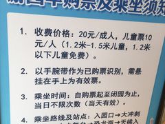 -南京银杏湖乐园