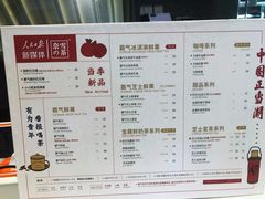 菜单-奈雪的茶(永嘉天地东百城店)