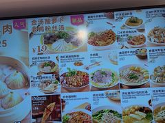 -小杨生煎(黄河路美食休闲街店)