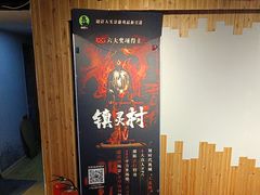 -谜语人真人演绎沉浸式密室实景游戏剧场