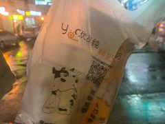 -白色日记·手作酸奶(麦凯乐店)