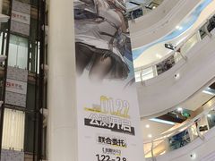-美罗城