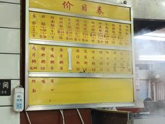 -源记肠粉(华贵路店)