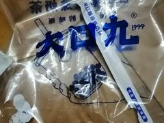 -大口九(东方广场店)