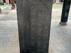 -仓颉庙