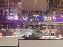 -合肥富力威斯汀酒店·知味餐厅