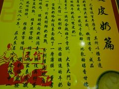 -民信老铺(人民路店)