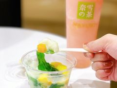 -奈雪的茶(新天地广场PRO店)