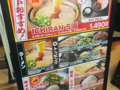 -一兰拉面(新宿中央东口店)