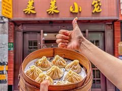 -莱莱小笼·乔艾