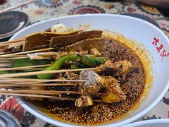 -古真记钵钵鸡(总店)