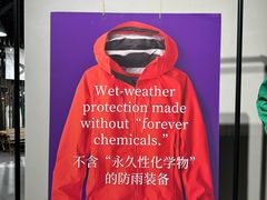-Patagonia(三里屯SOHO店)