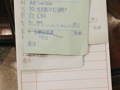 -中国大酒店·食街