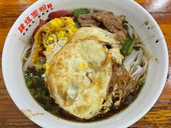 -肆姐面粉馆(坡子街店)