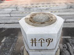 -北京湖广会馆
