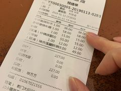 账单-都一处烧麦馆(前门店)
