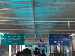 排队入口-同仁验光配镜(中心店)