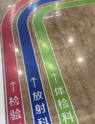 -杭州天目山妇产医院