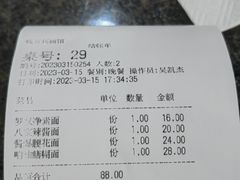 -钱万兴(塔园路店)