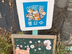 -小时光咖啡馆(北锣鼓巷店)