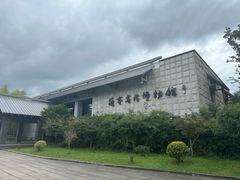 -兰亭风景区