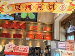 -北京稻香村(零号店)