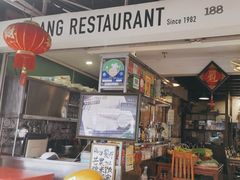 -Dang restaurant (patong phuket)