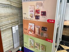 -服务大楼冷面(延大店)