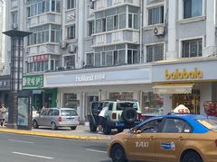 -好利来(革新店)