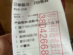 -麦当劳(百联西郊购物中心店)