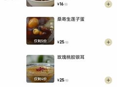 -彬媽糖水(侨鑫国际店)