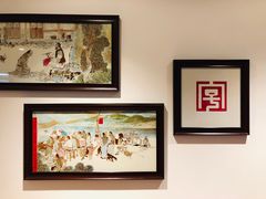 -新兴园饺子馆(望京店)