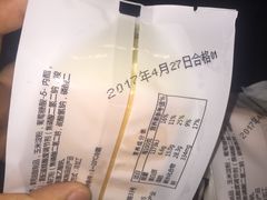 -MaKY米旗(熙地港店)