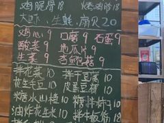 菜单-胡同泥炉烤肉(总店)