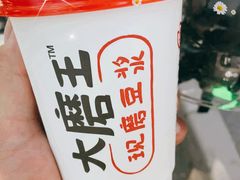 鲜热豆浆-永和大王(龙德广场店)