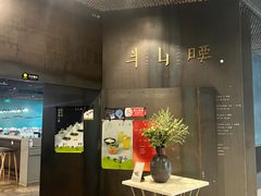 -半山腰·云南菜(侨福芳草地店)