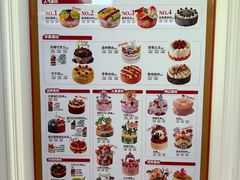 -味多美蛋糕(新和平里店)