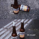 青岛｜奶茶装进酒瓶里[啤酒]喝奶茶也可以干杯啦❗️ 