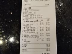 -华豫川酒家(金水路店)