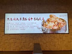 -蝎王府羊蝎子(虎坊桥总店)