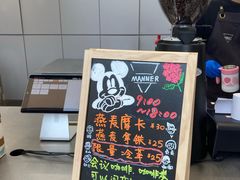 -Manner Coffee(IFS一楼店)