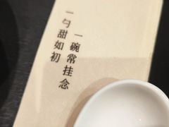 -彬媽糖水(万象天地店)