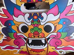 -包整·丝娃娃(一览甲秀楼风景店)