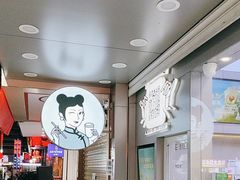 -沪上阿姨·精选茶饮(扬帆小区店)