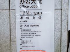 -上海中心大厦