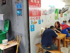 -蒋六十八梯眼镜面(渝中店)