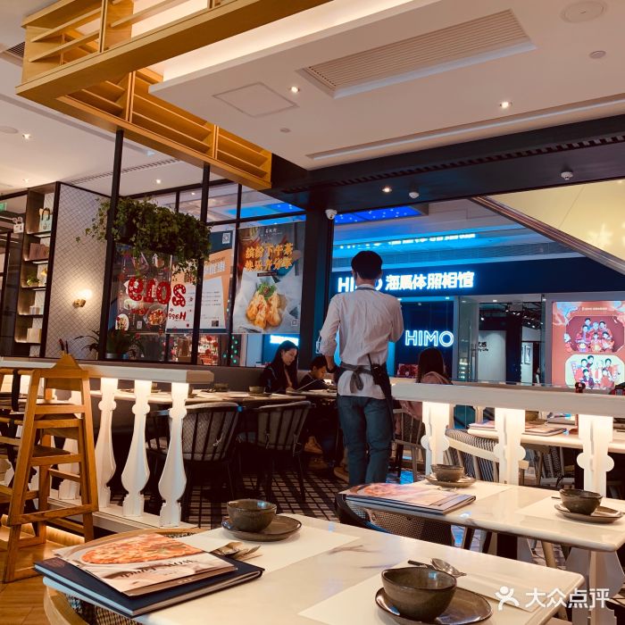 石板街(海雅缤纷城店)图片